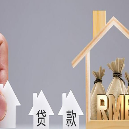 大竹房屋抵押贷款等额本息的利率是多少?