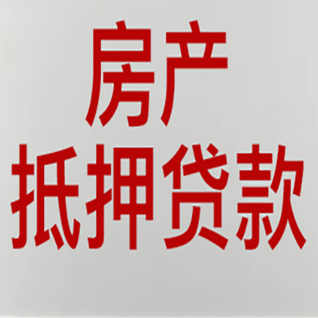 大竹贷款中介公司怎么样新渝启服